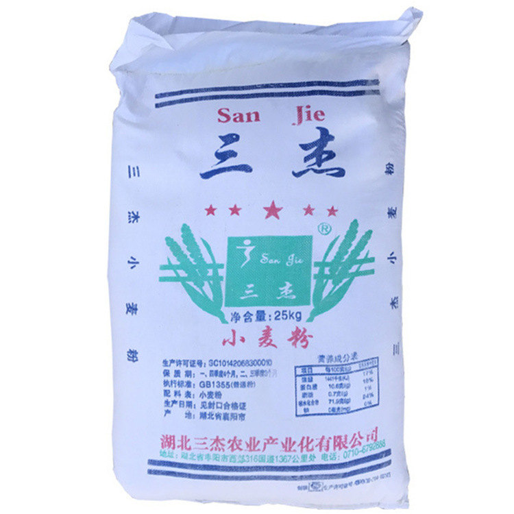 小麦粉（水处理培菌）