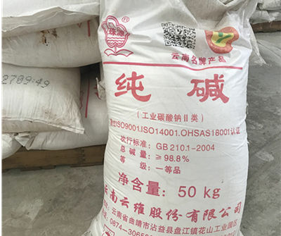 工业级98.8%水处理纯碱