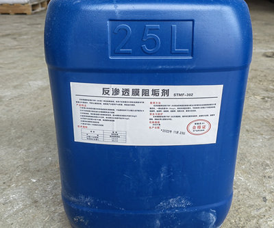 反渗透膜阻垢剂 水处理清洗剂