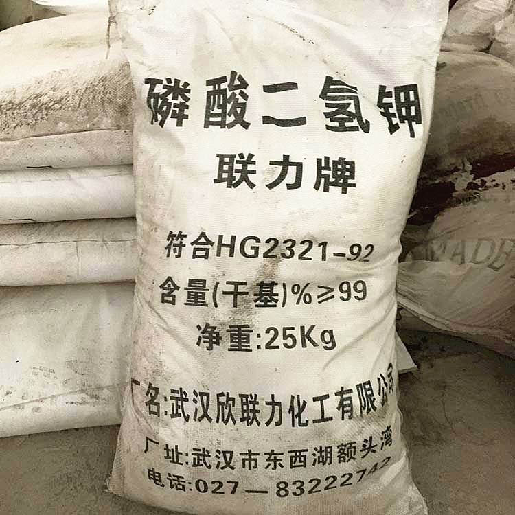 工业级磷酸二氢钾