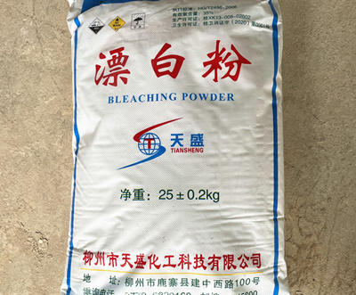 工业级 35%漂白粉消毒剂 次氯酸钙