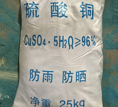 96硫酸铜饲料级硫酸铜