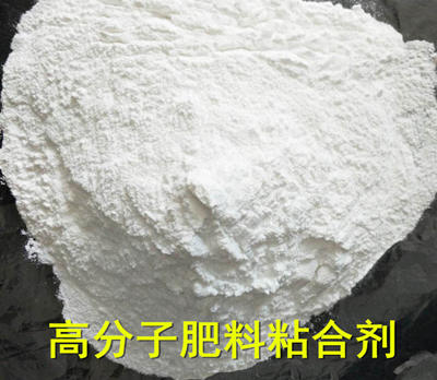 农用复合肥粘合剂