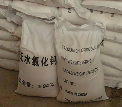 94%-97%无水氯化钙